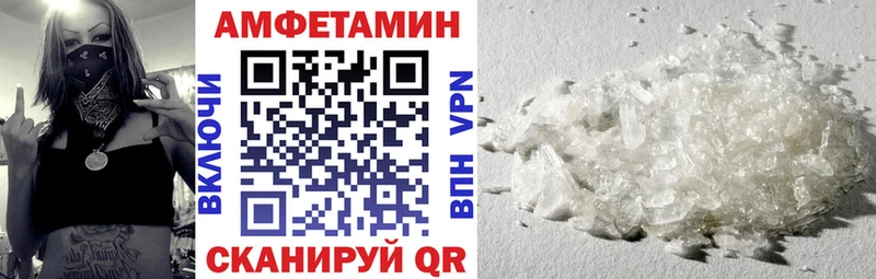 цены   Коммунар  MEGA как зайти  АМФ Розовый 
