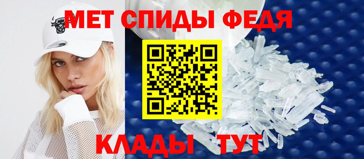 АМФ  Коммунар  АМФЕТАМИН VHQ 