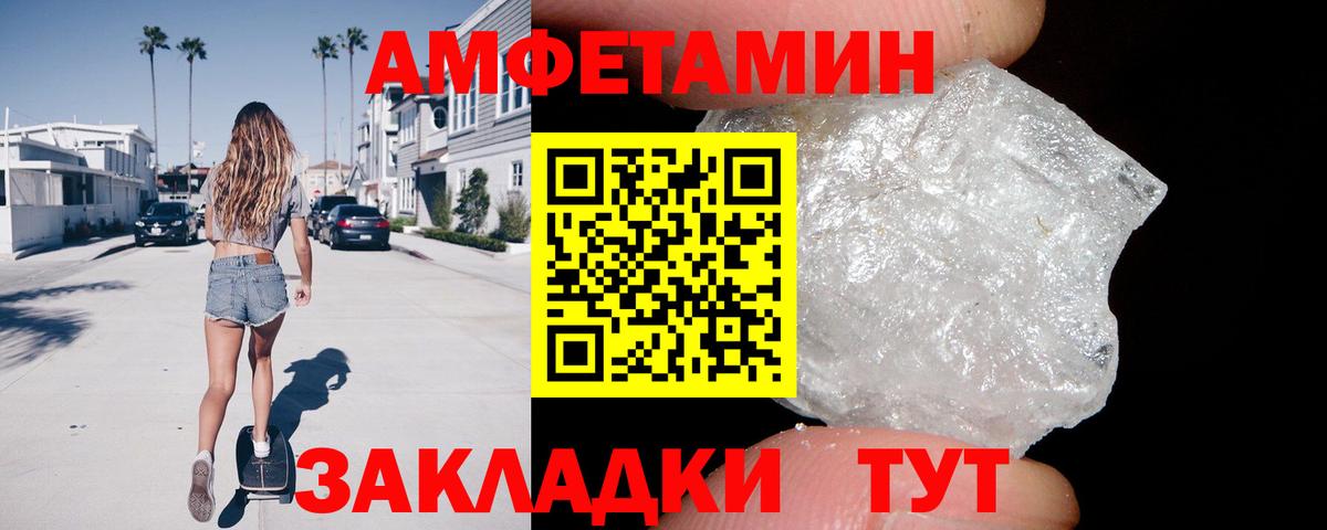 Амфетамин кристаллы  А ПВП СОЛЬ   Cocaine  МЕФ кристаллы  Коммунар  ГАШИШ  Codein  ГАШИШ  Конопля 