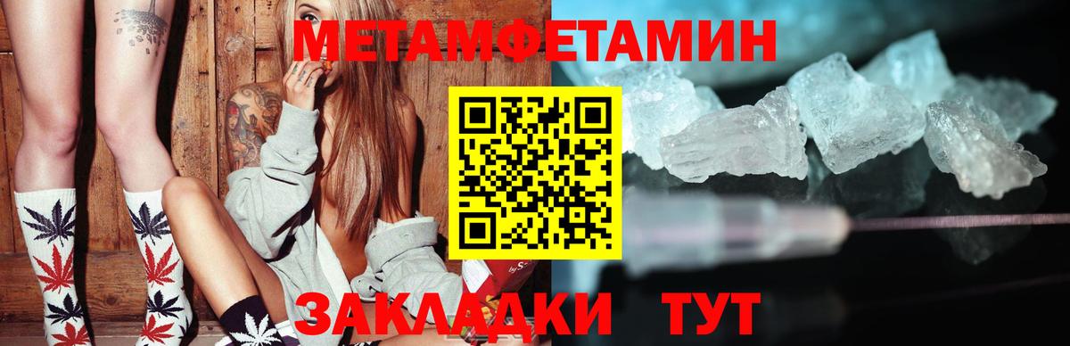 АМФ Premium Коммунар
