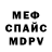 Амфетамин VHQ Alexander Mordovsky