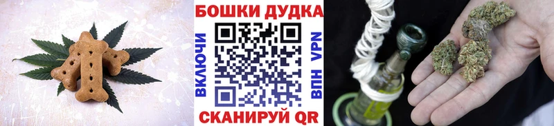 Canna-Cookies конопля Коммунар