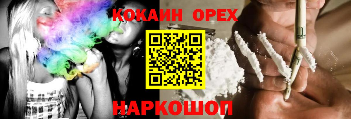 КОКАИН Боливия Коммунар