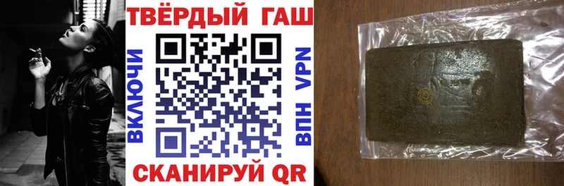 хочу наркоту  Коммунар  ГАШИШ убойный 