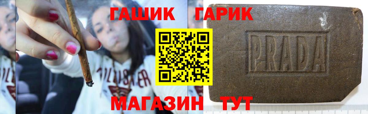 Гашиш Premium Коммунар