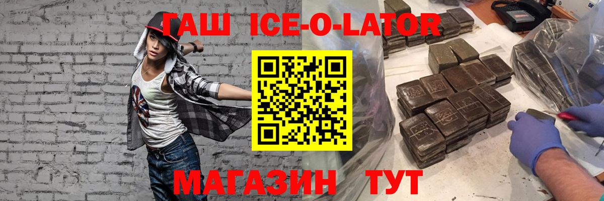 Гашиш Cannabis Коммунар