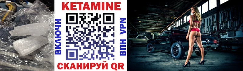КЕТАМИН VHQ  Коммунар 