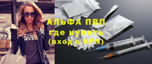 амфетамин Пестово