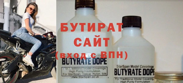 MDMA Premium VHQ Переславль-Залесский