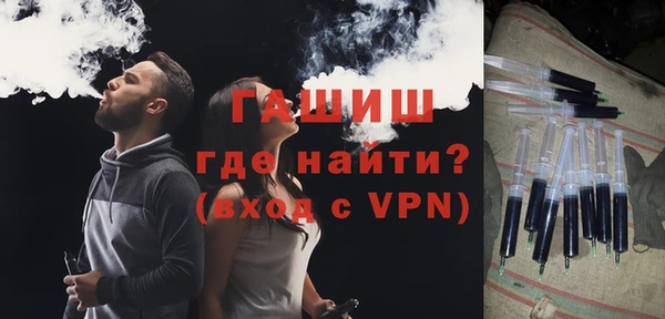 амфетамин Пестово