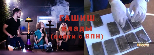 MESCALINE Пересвет