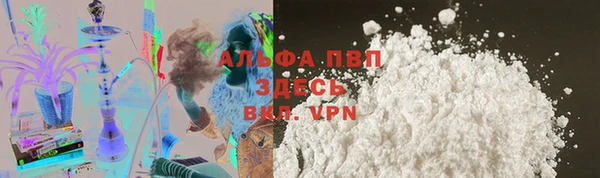 MESCALINE Пересвет