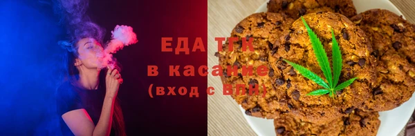 амфетамин Пестово