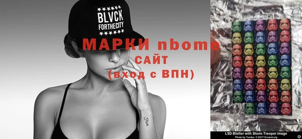 MESCALINE Пересвет