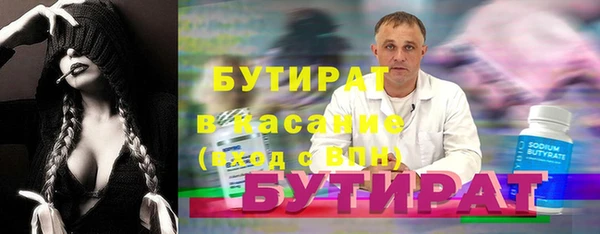MESCALINE Пересвет