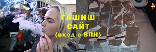 MDMA Premium VHQ Переславль-Залесский