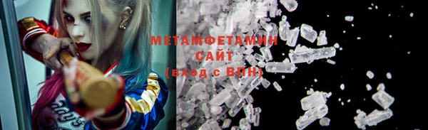MDMA Premium VHQ Переславль-Залесский