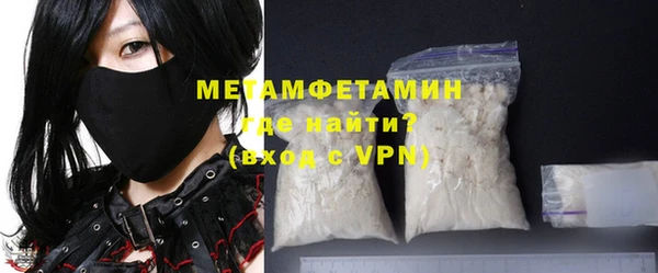 MDMA Premium VHQ Переславль-Залесский