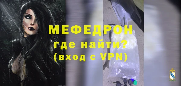 амфетамин Пестово