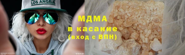 MDMA Premium VHQ Переславль-Залесский
