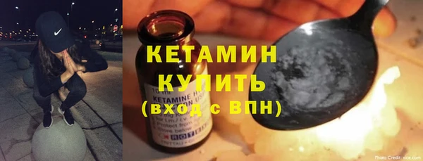 MDMA Premium VHQ Осташков