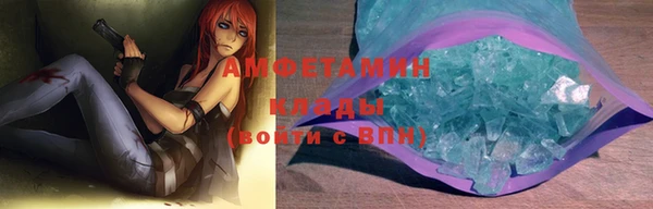 MESCALINE Пересвет