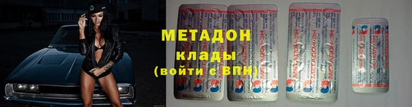 MDMA Premium VHQ Переславль-Залесский