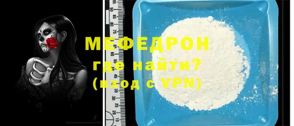 MESCALINE Пересвет
