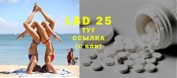 MDMA Premium VHQ Заволжск