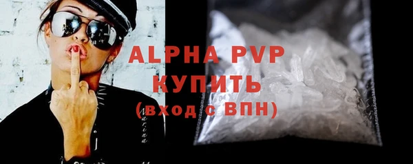 амфетамин Пестово