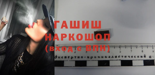 MESCALINE Пересвет