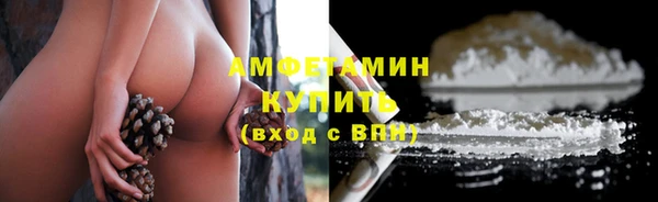 MDMA Premium VHQ Переславль-Залесский