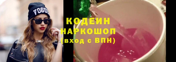 амфетамин Пестово