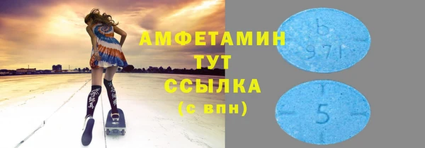 MDMA Premium VHQ Заволжск