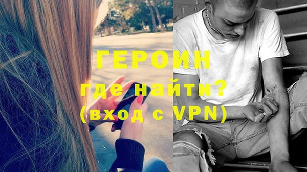 MESCALINE Пересвет