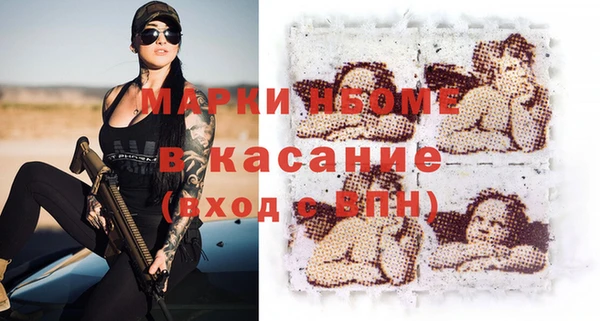 MDMA Premium VHQ Переславль-Залесский