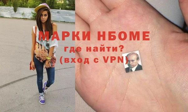MDMA Premium VHQ Переславль-Залесский