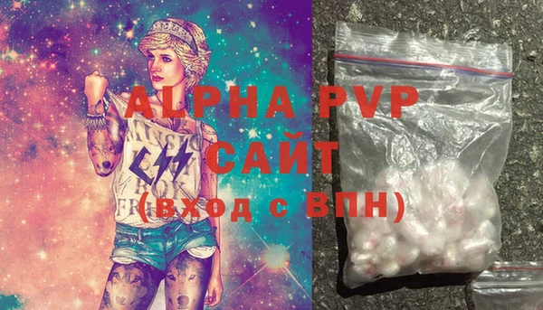 MDMA Premium VHQ Переславль-Залесский