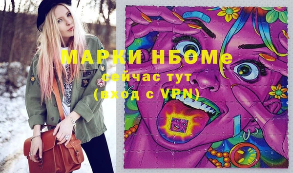 амфетамин Пестово