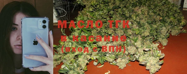 MDMA Premium VHQ Переславль-Залесский