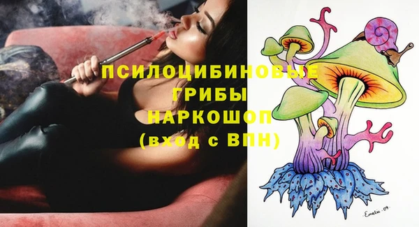 MESCALINE Пересвет