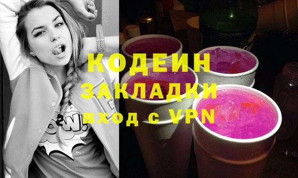 амфетамин Пестово