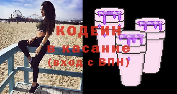 MESCALINE Пересвет