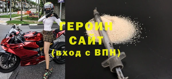 MDMA Premium VHQ Заволжск