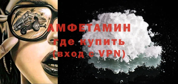 амфетамин Пестово