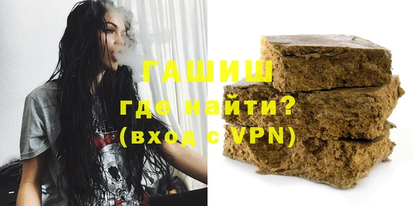 MDMA Premium VHQ Заволжск