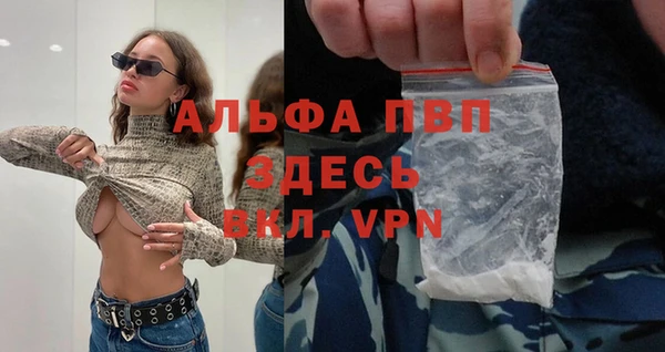 амфетамин Пестово