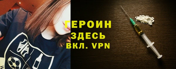 амфетамин Пестово