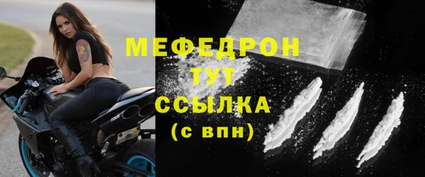 MESCALINE Пересвет