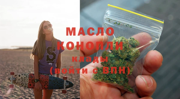 MDMA Premium VHQ Переславль-Залесский